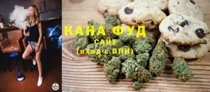 Cannafood конопля  маркетплейс Telegram  Казань  закладки 