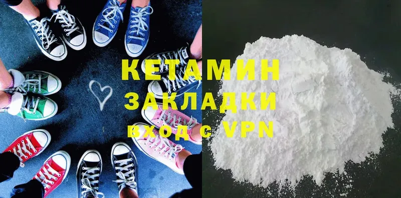 сколько стоит  Казань  КЕТАМИН ketamine 