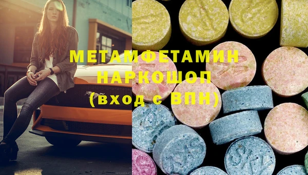 MDMA Premium VHQ Алексеевка