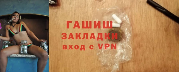 COCAINE Аркадак