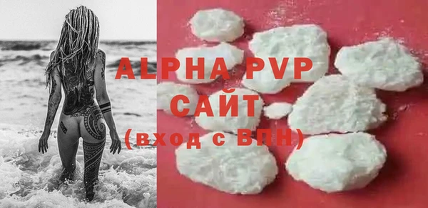 MDMA Premium VHQ Алексеевка