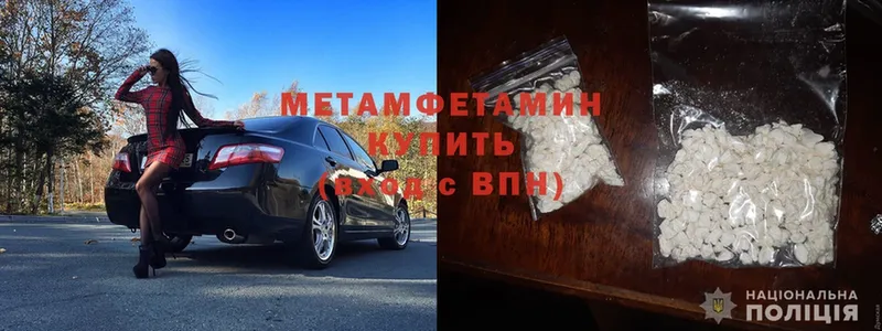 купить наркоту  Казань  МЕТАМФЕТАМИН пудра 